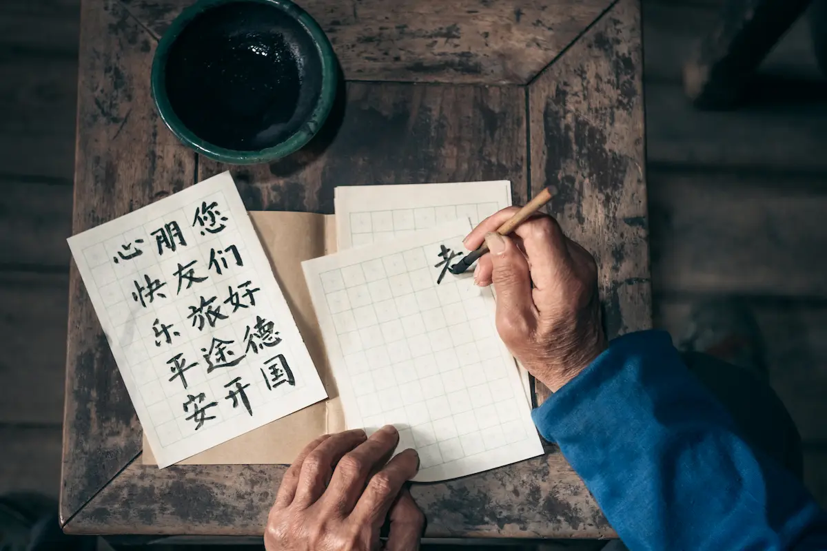 動作と文字