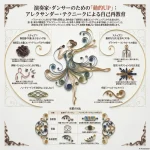 演奏家・ダンサーのための「動的UP」：アレクサンダー・テクニークによる自己再教育